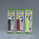 D.I.Y Packets Series