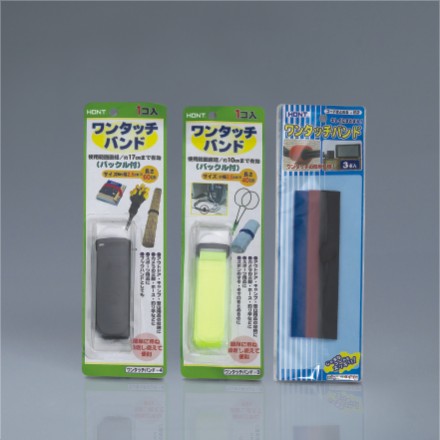 D.I.Y Packets Series