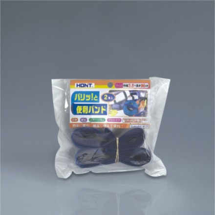 D.I.Y Packets Series